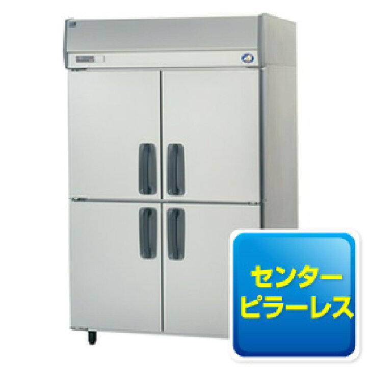 楽天市場】パナソニック 業務用冷蔵庫SRR-LV1281S1200×800×1950 mm 
