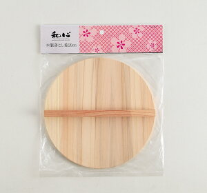 �y �p�[������ �z�a�S �ؐ����Ƃ��W20cm�y204-0241265-001�z ���Ƃ��Ԃ� �ؐ� ������� �ϕ��p �L�b�`���p�i