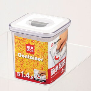 yLb` ۑez GAbNRei S^ 1.4L H-5862 [ȒPJ AIR LOOK Container] yp[zy ~[pi ~[@ v p Lb` ۑ e GA bN Rei 1.4L H-5862