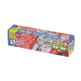 パール金属 フリーザーバッグ(大)12枚入【メイチョー】