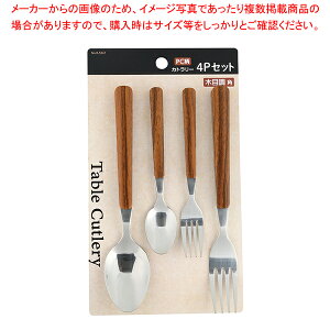 PCJg[ 4PZbg(ؖڒp)yC`[z