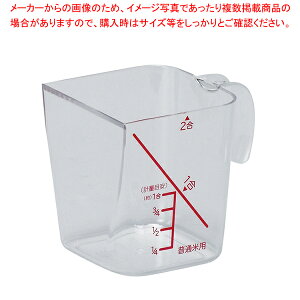量HAKARI 米計量カップ(2合用)【メイチョー】
