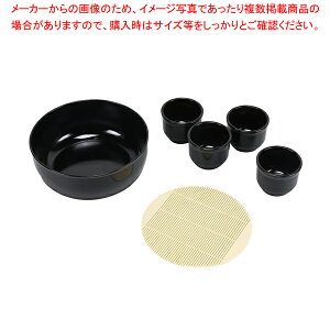 風味処 そうめん鉢・猪口4個セット(PCすのこ付)【メイチョー】