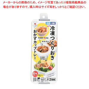 NEW�Ⓚ���肨���������J�b�v�g���[6��×3�u���b�N 2�g �y���C�`���[�z