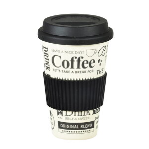 カフェタンブラー タンブラーの人気商品 通販 価格比較 価格 Com