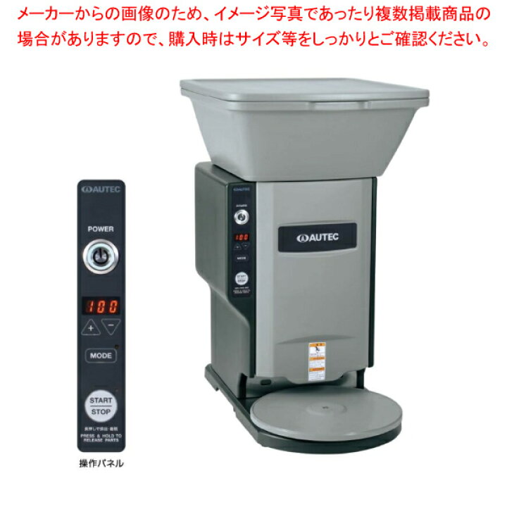 楽天市場】AUTEC 業務用 すしロボット（業務用シャリ玉成形機） ASM440 