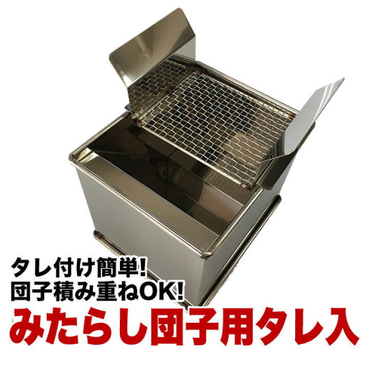 楽天市場 みたらし団子用タレ入 キッチンポット タレ入 ソース入れ 業務用 メイチョー 開業プロ メイチョー