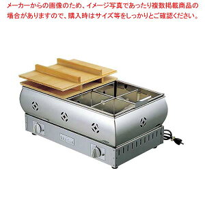 EBM 18-8 dC ł 8(24cm)yC`[z