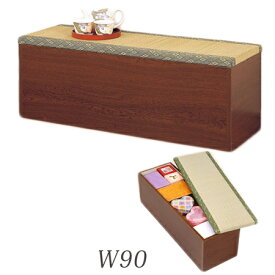 収納畳ベンチ 90cm和室 イス 木製【収納庫として使用できる！便利な和風ベンチ。 収納 畳 ベンチ】【メイチョー】