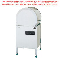 楽天市場】サンヨー（業務用食洗機｜食器洗い乾燥機）：キッチン家電 