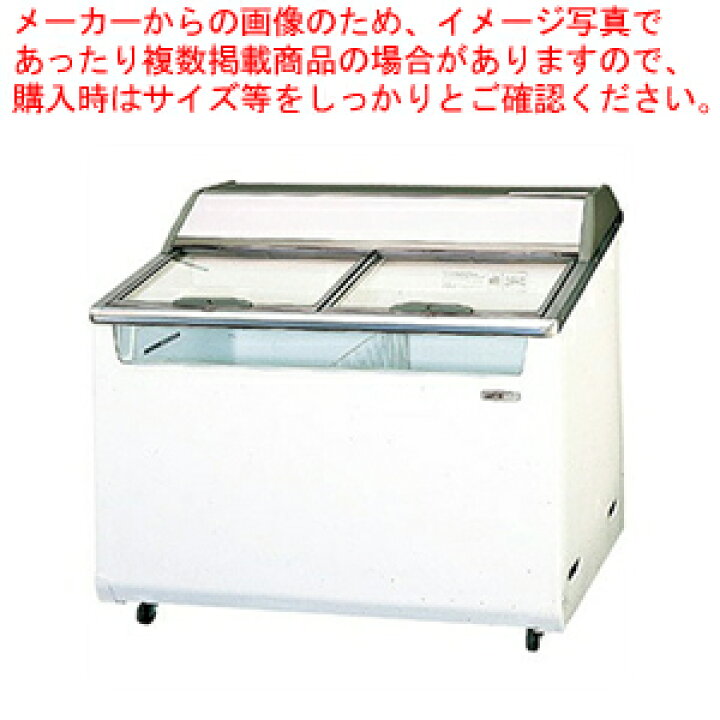 楽天市場】パナソニック 冷凍ストッカー SCR-105DC (旧：SCR-105DNA  