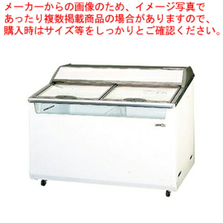 楽天市場】パナソニック 業務用冷凍ショーケース SCR-120DC 1204×714 