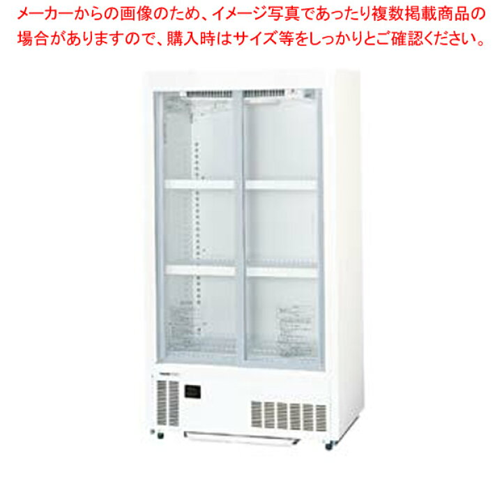 楽天市場】パナソニック 冷蔵ショーケース SMR-H129NC 750×450×1395mm 