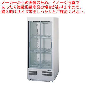 冷蔵ショーケース 業務用の通販・価格比較 - 価格.com