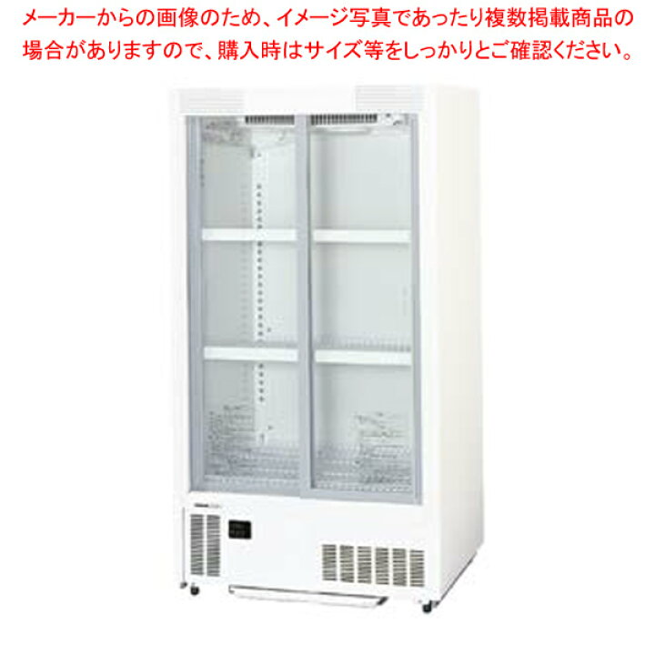 楽天市場】パナソニック 冷蔵ショーケース SMR-H180NC 750×550×1395mm 