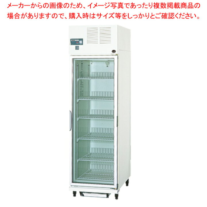 楽天市場】パナソニック ジョッキクーラー SRL-J150FCNB ガラス扉仕様 