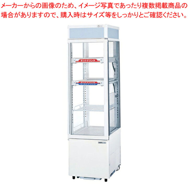 楽天市場】パナソニック 冷蔵ショーケース タテ型 HOT＆COLDタイプ SSR 