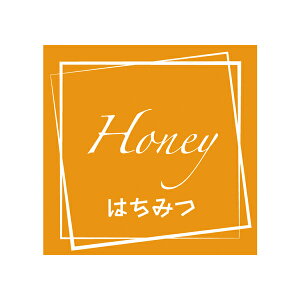 フレーバーシール はちみつ 98片 1束【メイチョー】