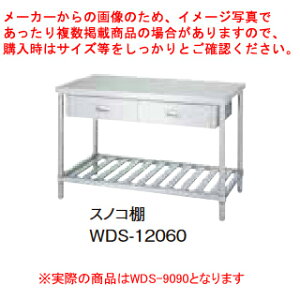 �V���R�[�Ɩ��p��Ƒ�Жʈ��o�X�m�R�I WDS-9090 �A�W���X�g�t �y���C�`���[�z