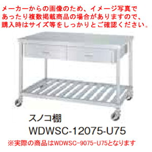 VR[ƖpƑ䗼ʈoXmRI WDWSC-9075-U75 LX^[t yC`[z
