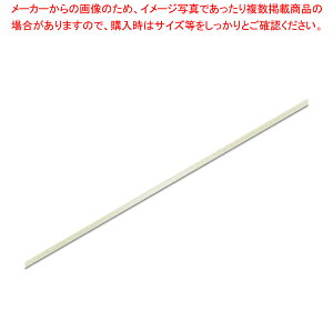 HEIKO VOTe{ 3×20 x[W 1yC`[z