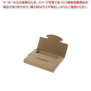 HEIKO ラクポスBOX 160-20 クラフト 10枚【メイチョー】