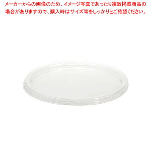 ���X�p�b�N �o�C�I�J�b�v FG 320TCL 50�y���C�`���[�z