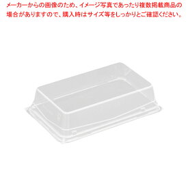 リスパック バイオカップ RYO-4-OCH 50枚【メイチョー】