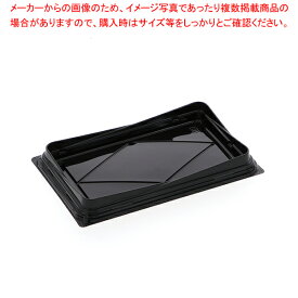 リスパック バイオカップ RYO-4B 黒 50枚【メイチョー】