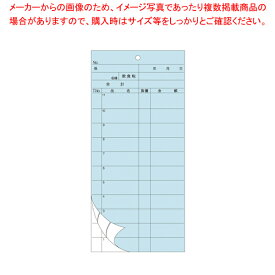 【まとめ買い10個セット品】きんだい お会計票 YA (2枚複写) 1冊【メイチョー】