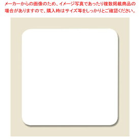 【まとめ買い10個セット品】三善 コースター白90角丸 DCP2.0 ※71 100枚【メイチョー】