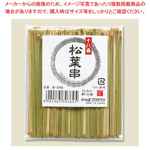 Ȃv_Nc B-548t10.5cm 100{ܓ 1܁yC`[z