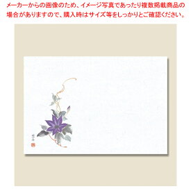 長井紙業 テーブルマット No.16 鉄線 100枚入【メイチョー】