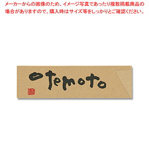 䎆 N OTEMOTO NR-B 500VNyC`[z