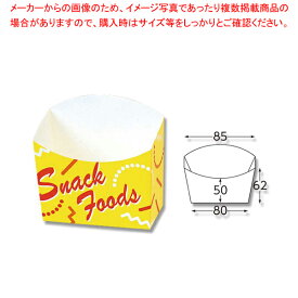 ノーブランド スナックケース S 100枚【メイチョー】