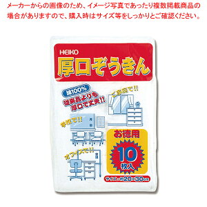 HEIKO wCR[   10 1܁yC`[z