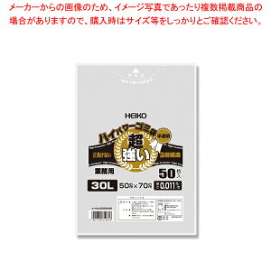 HEIKO nCp[S~ 30L #011(3w) 50yC`[z