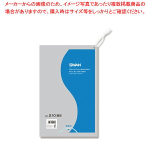 SWAN X |G` No.210 Rt 100yC`[z