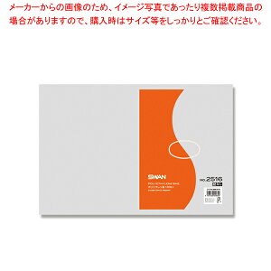 SWAN X |G` No.2516 RȂ 100yC`[z