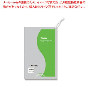 y܂Ƃߔ10ZbgizSWAN X |G` No.310 Rt 100yC`[z