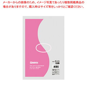 SWAN X |G` No.510 RȂ 50yC`[z