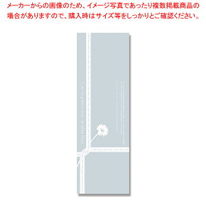 HEIKO OPPXEB[gpbN 8+7×25 o 100yC`[z