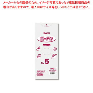 SWAN X{[h#20 No.5 L v 100yC`[z