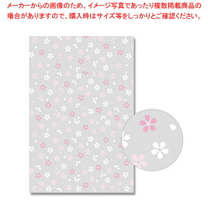 HEIKO NX^pbN L-1 炼 50yC`[z