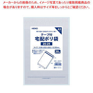 HEIKO z| 20-25 zCg 20yC`[z