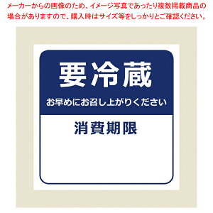 HEIKO ^bNx No.800 v①  34×34 1yC`[z