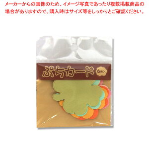 TTK 16-7025 ՂJ[h N[o[ 1yC`[z