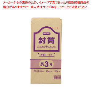 HEIKO wCR[ Ntg 3 70G e[vt 100yC`[z