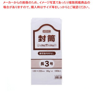 HEIKO wCR[ Pg 3 80G gȂ 100yC`[z