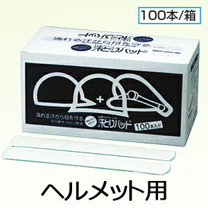pbh@wbgp@35×225@100{ HEpi ΍piyV Vw z y N[ ⊴  ACX q l ЂObY đ΍ObY ΍ObY M˕a M